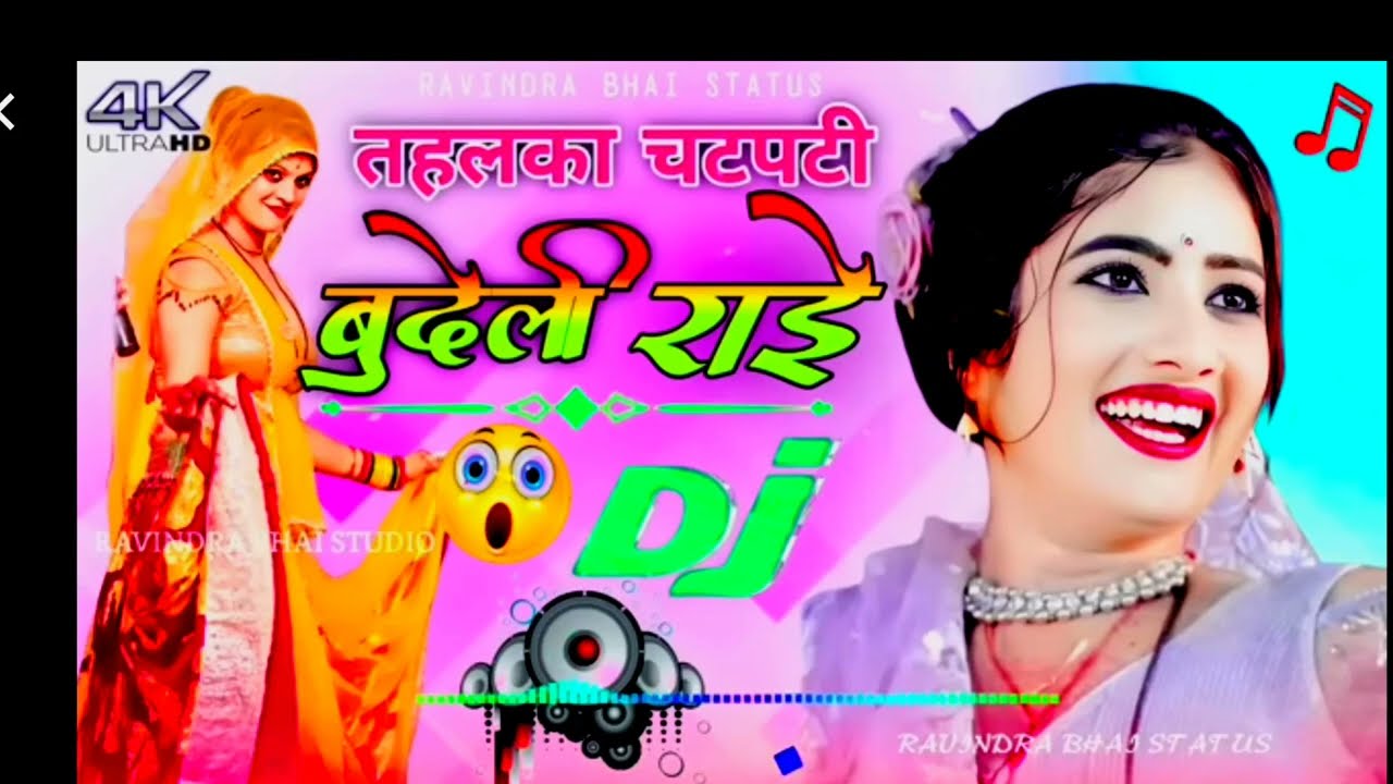 नाचलो री करया मरोर के।।।