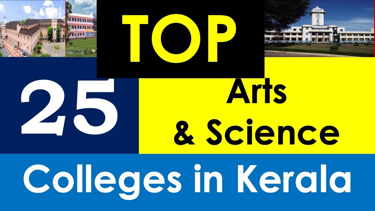 കേരളത്തിലെ പ്രമുഖ 25 കോളേജുകൾ | Top 25 Colleges in Kerala | NIRF Ranking | Degree Courses | After +2