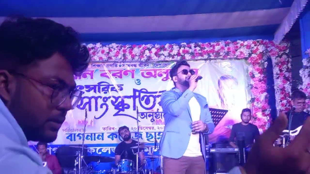 bagnan college social 2023@AdnanAhmadSinger