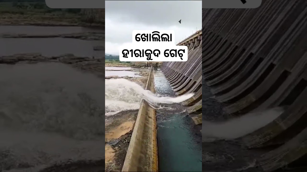Hirakud Dam Gate Open