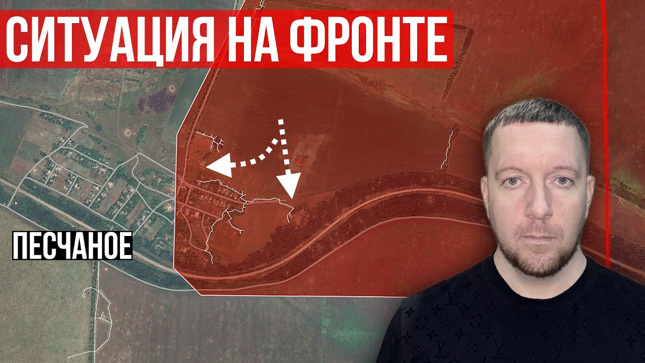 Ситуация на фронте: штурм Купянского направления | Удары по нефтяной инфраструктуре России
