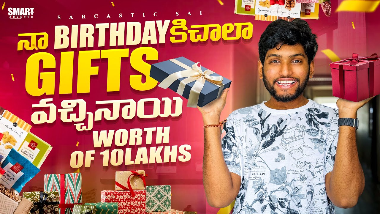 Naa birthday ki chala gifts ochinay #gift #birthday #funny #trending #shorts