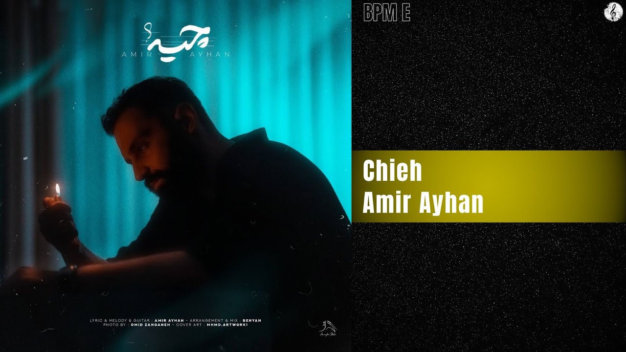 Amir Ayhan - Chieh | امیر آیهان - چیه