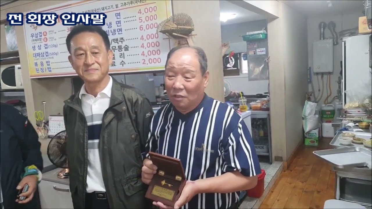 #2022년해군159기해경11기전국동지회모임,경북 영덕,