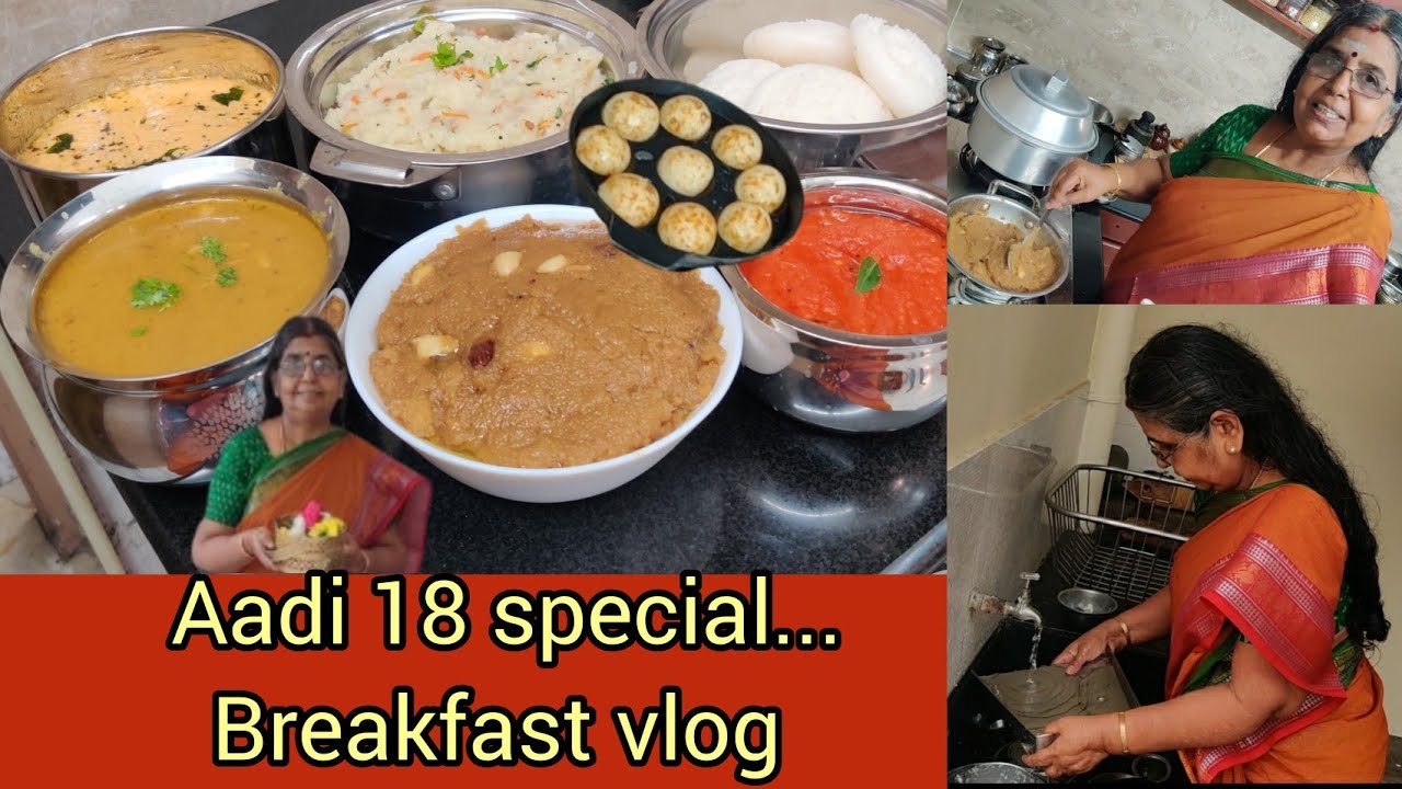 Aadi 18 vlog | Jaggery kesari | ஆடி 18 காலை டிஃபனும் என்னுடைய வேலைகளும்...பர பர காலைப்பொழுது...