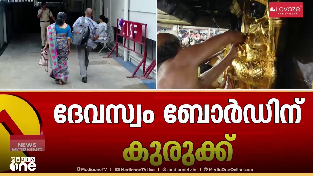 ദേവസ്വം ബോർഡിന് കുരുക്കായി ബോർഡ് മുൻ സെക്രട്ടറി എസ്. ജയശ്രീയുടെ മൊഴി
