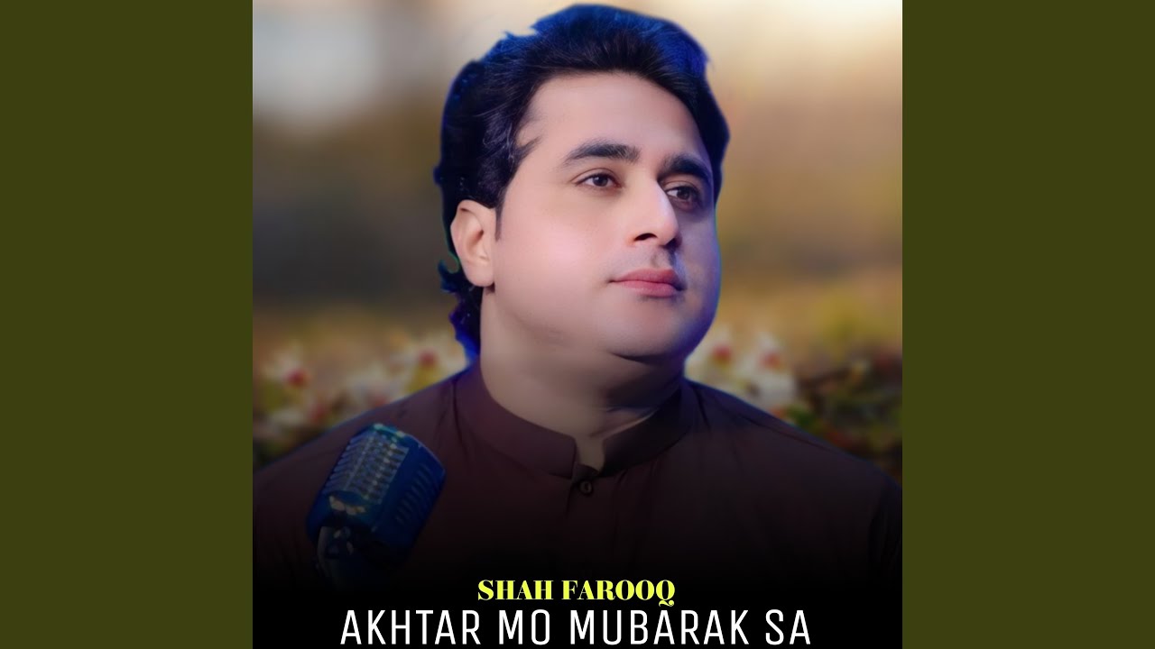 Akhtar Mo Mubarak Sa