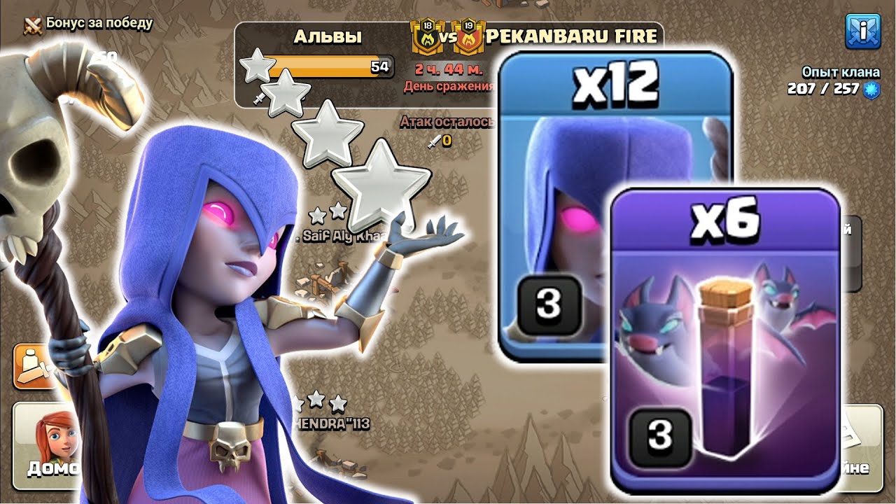 Атаки на 10 тх мышами. Топ миксы для кв на 10 тх. Clash of Clans