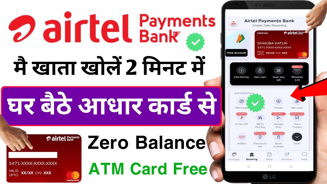 Airtel Payment Bank Account Open - 2026 | Airtel Bank Account Kaise Banaye | Airtel Payment Bank 
