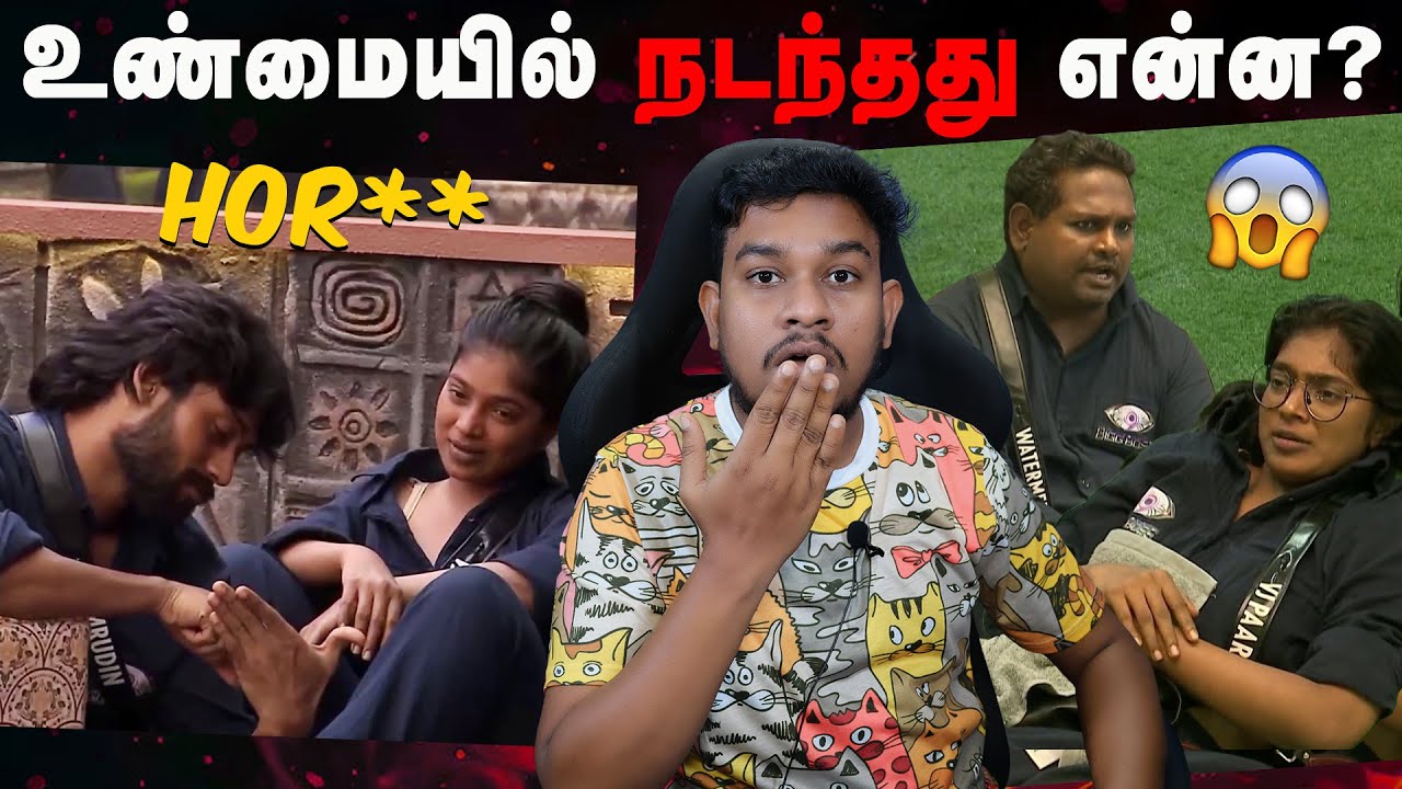 VJ Parvathy -யிடம் தவறாக பேசிய Kamurudin⁉️Bigg Boss Tamil Season 9 TROLL | Wildcard Entry | Vijay Tv