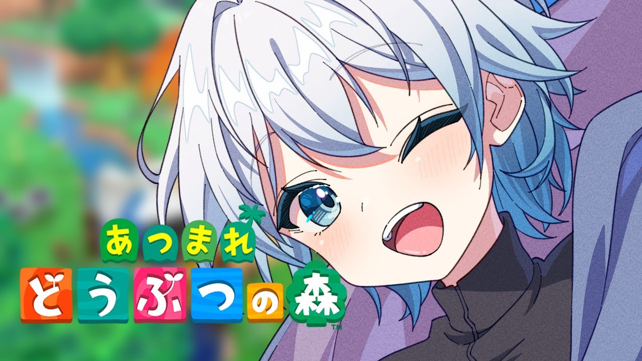 【あつ森】#あつまれどうぶつの森/ミリしら帰ってきました！#12【#縦型配信 #shorts 】