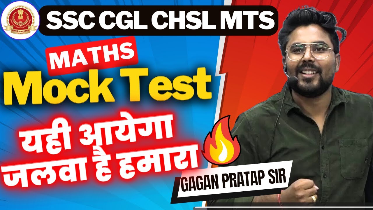 Mock Test For All SSC Exams 2023 Maths  By Gagan Pratap Sir #ssc #chsl #mts #cgl