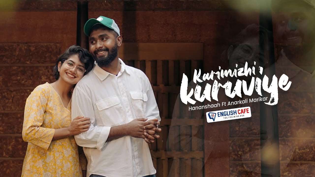 Karimizhi Kuruviye Musical Cover | Hananshaah Ft Anarkali Marikar | Prod By Athul Bineesh