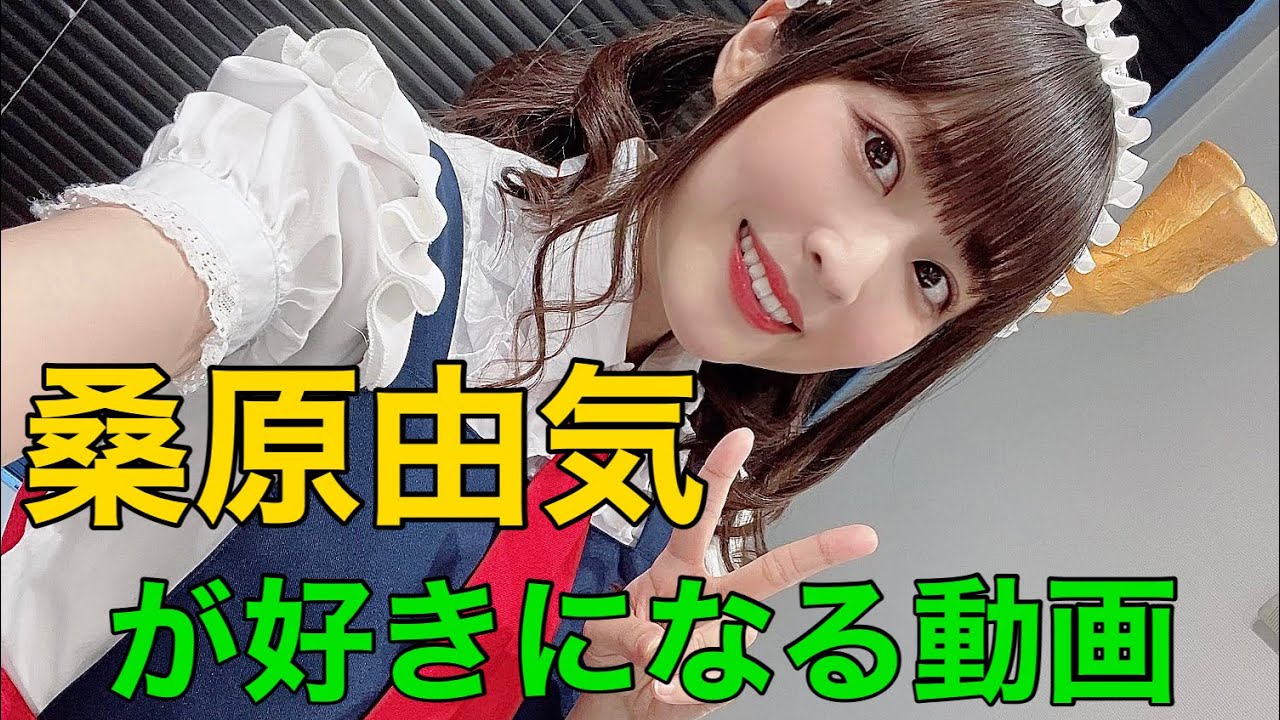 【声優】桑原由気が好きになる動画【桑ちゃん】