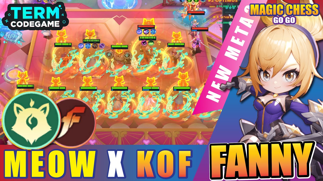 New Meta? เมีวยลี้ลับ x KOF คอมเช็ต 11 | Magic chess: Go Go
