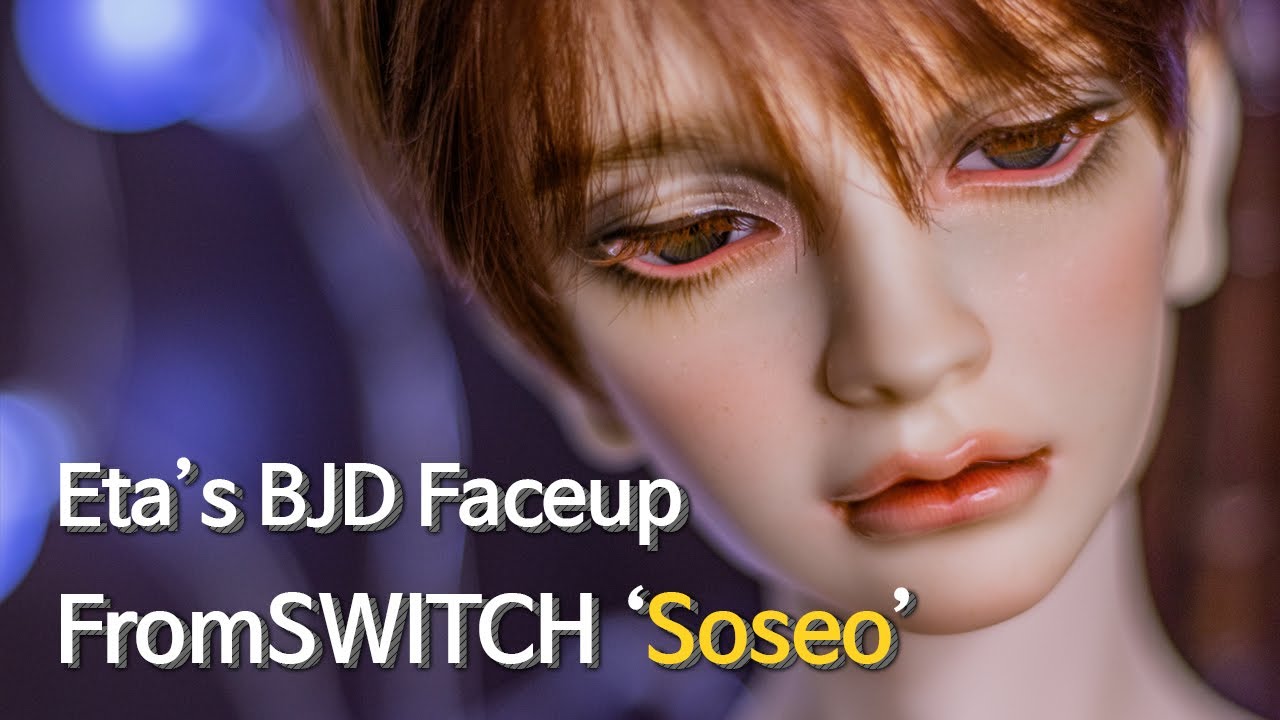 구체관절인형 스위치 '소서' 메이크업 bjd Fromswitch 'Soseo' faceup timelapse