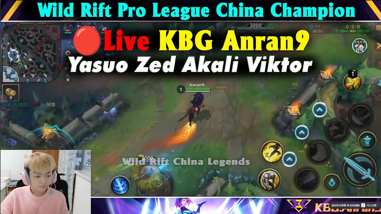Wild Rift China | KBG Anran9 Full Live - Mid lane Pro League China Champion - KBG Team | Mid guide
