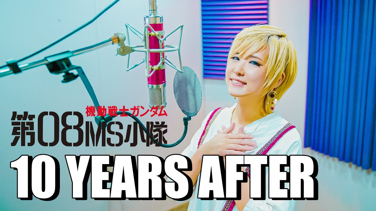 10 YEARS AFTER｜건담 08 MS소대 Gundam: The 08th MS Team [Studio aLf]
