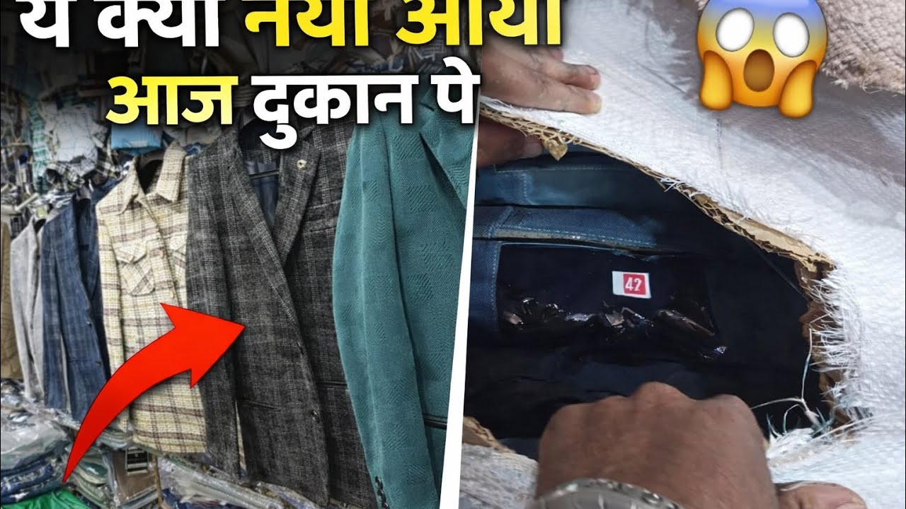 Ajj shop pe naya stock aya🤯 #shopkeeperlife 
