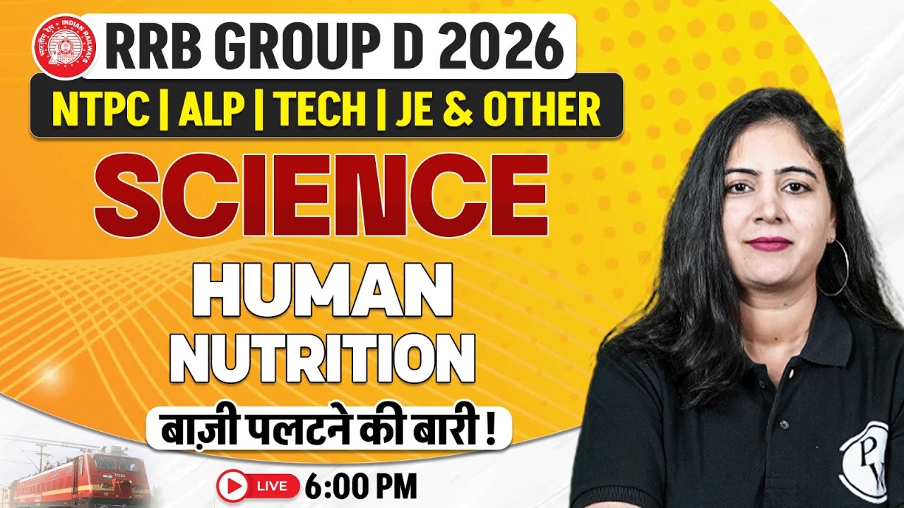 RRB Group D Science Class | Human Nutrition For Railway Exams 2026 | NTPC Science By Arti Mam