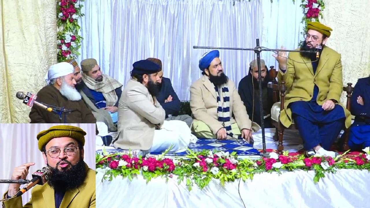 Allama SahibZada Pir Muhammad Zaheer Ul Din Mouzmi New Bayan