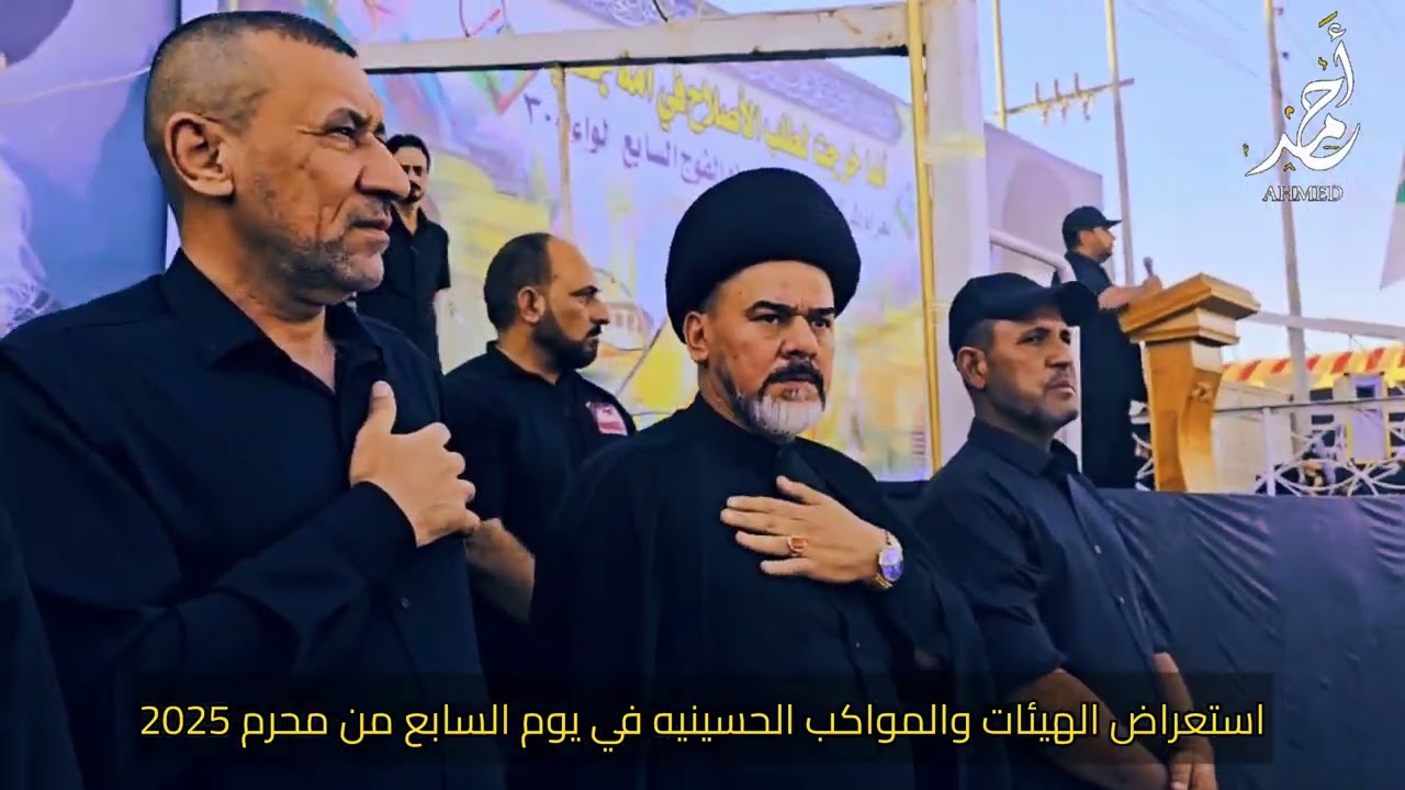 جانب من الاستعراض الذي اقامه ابناء التيار الوطني الشعبي بمناسبه استشهاد الإمام العباس ع المجر الكبير