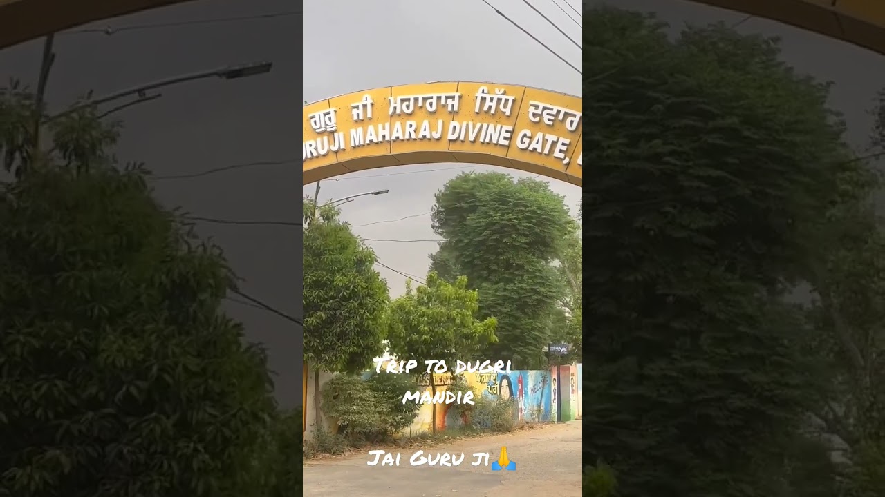 Short trip to Dugri Guru ji mandir..#jaiguruji