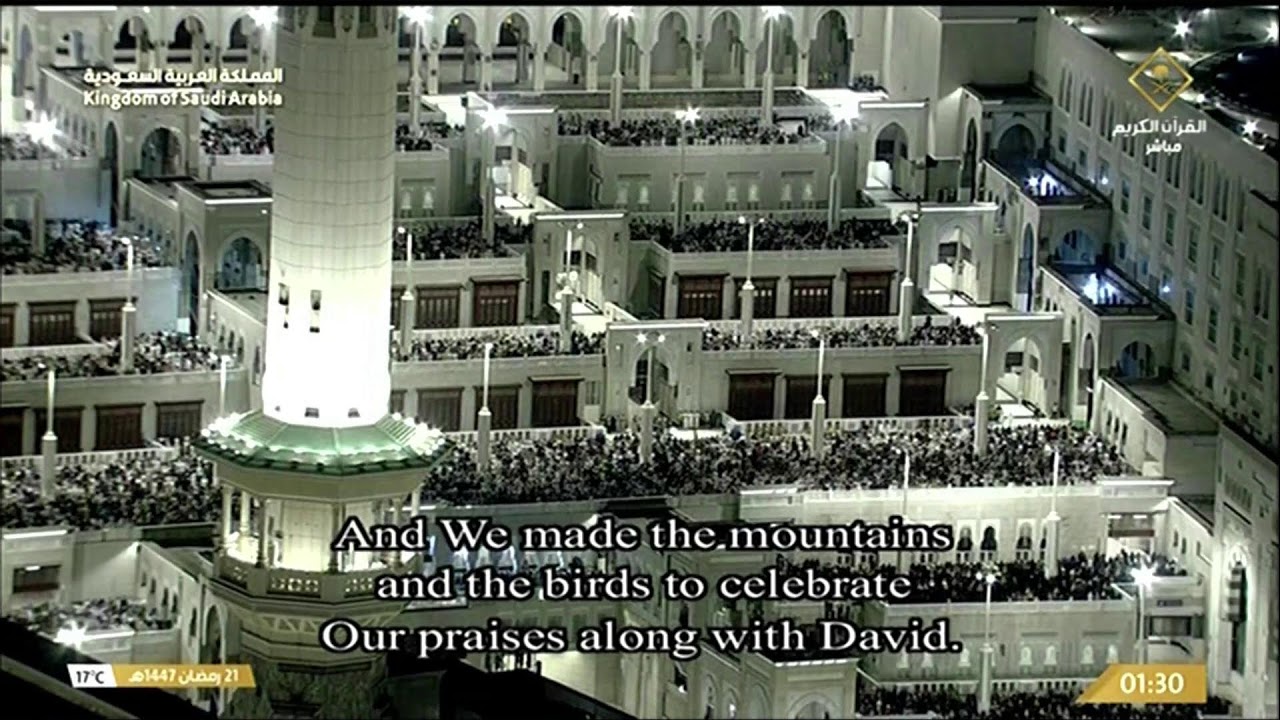🔴 Makkah Live HD | بث مباشر مكة المكرمة | الحرم المكي مباشر | قناة القرآن الكريم السعودية