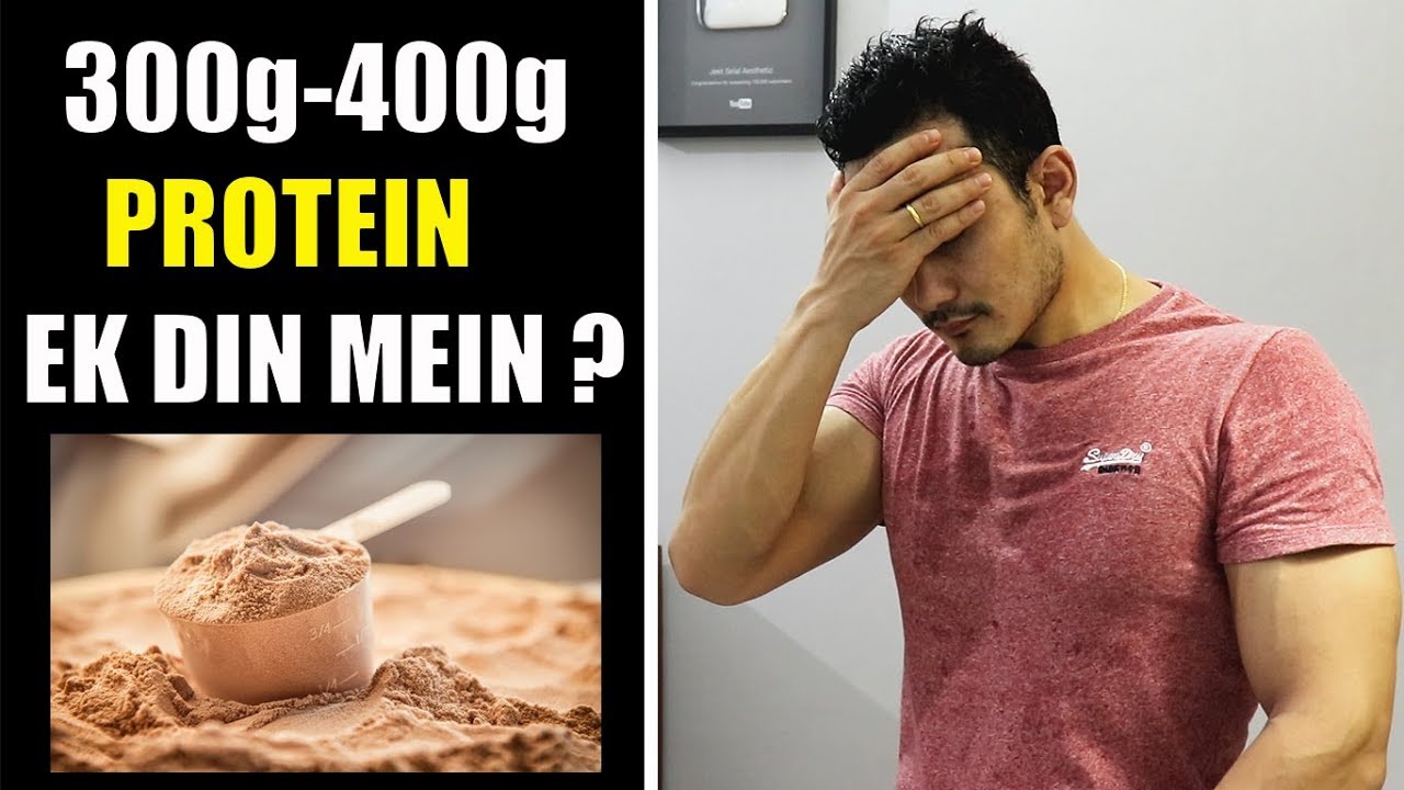 Problems with HIGH PROTEIN intake [जानिये प्रोटीन की सही मात्रा]