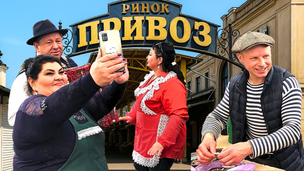 Настоящая ОДЕССА! Поющий Полковник устроил ШОУ прямо на Привозе! 🎶