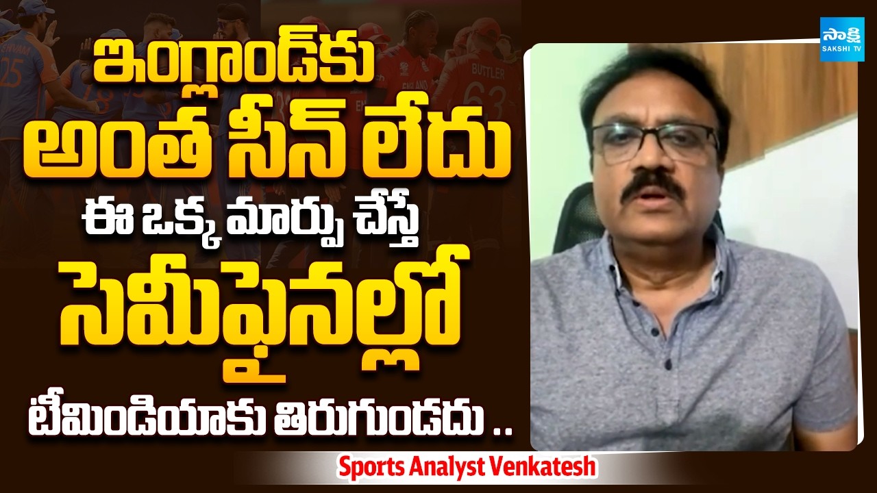 Sports analyst Venkatesh Exclusive Analysis on Ind vs Eng Semifinal Match | Abhishek Sharma |