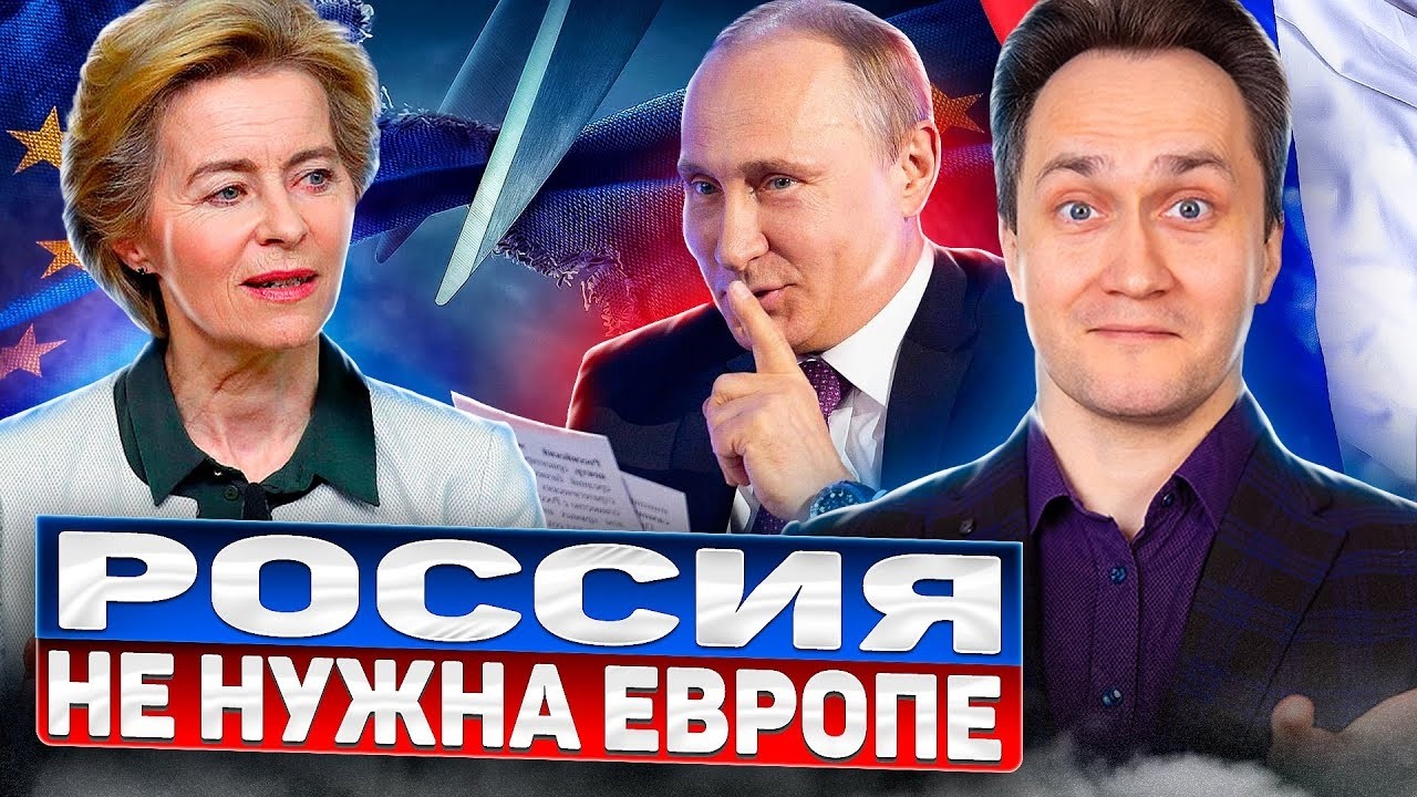 Лидеры ЕС ПРИЗНАЛИ провал: КРАХ промышленности НЕИЗБЕЖЕН?!