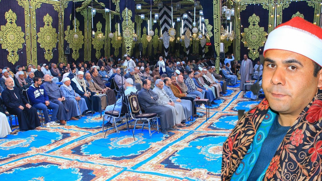 الشيخ وليد عبية العصرية ليلة العالمية الكبرى عزاء الحاج عبدالعظيم إبراهيم نجم شبرا زنجى منوفيه 2026