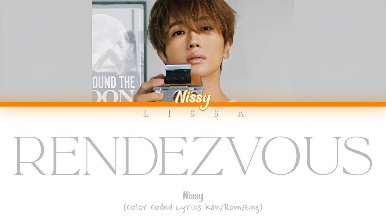 Nissy(西島隆弘)(Takahiro Nishijima) - Rendezvous (Color Coded Lyrics Kan/Rom/Eng)