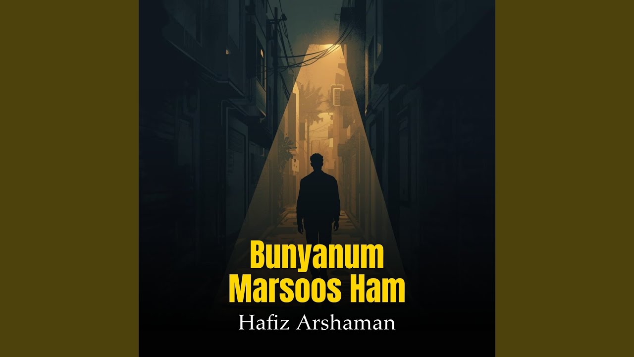 Bunyanum Marsoos Ham