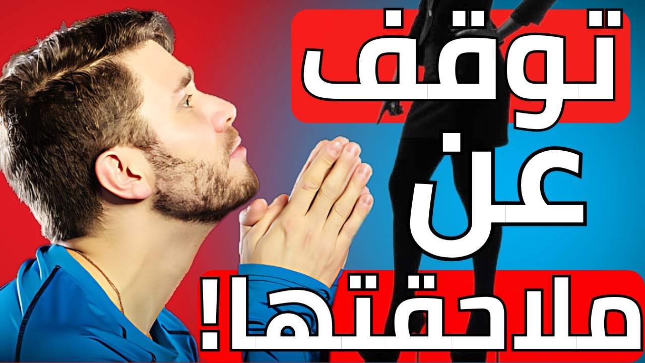 👀 سر التجاهل: ماذا تفعل عندما تتجاهلك الفتاة؟ اكتشف الحل السحري الآن! 💔