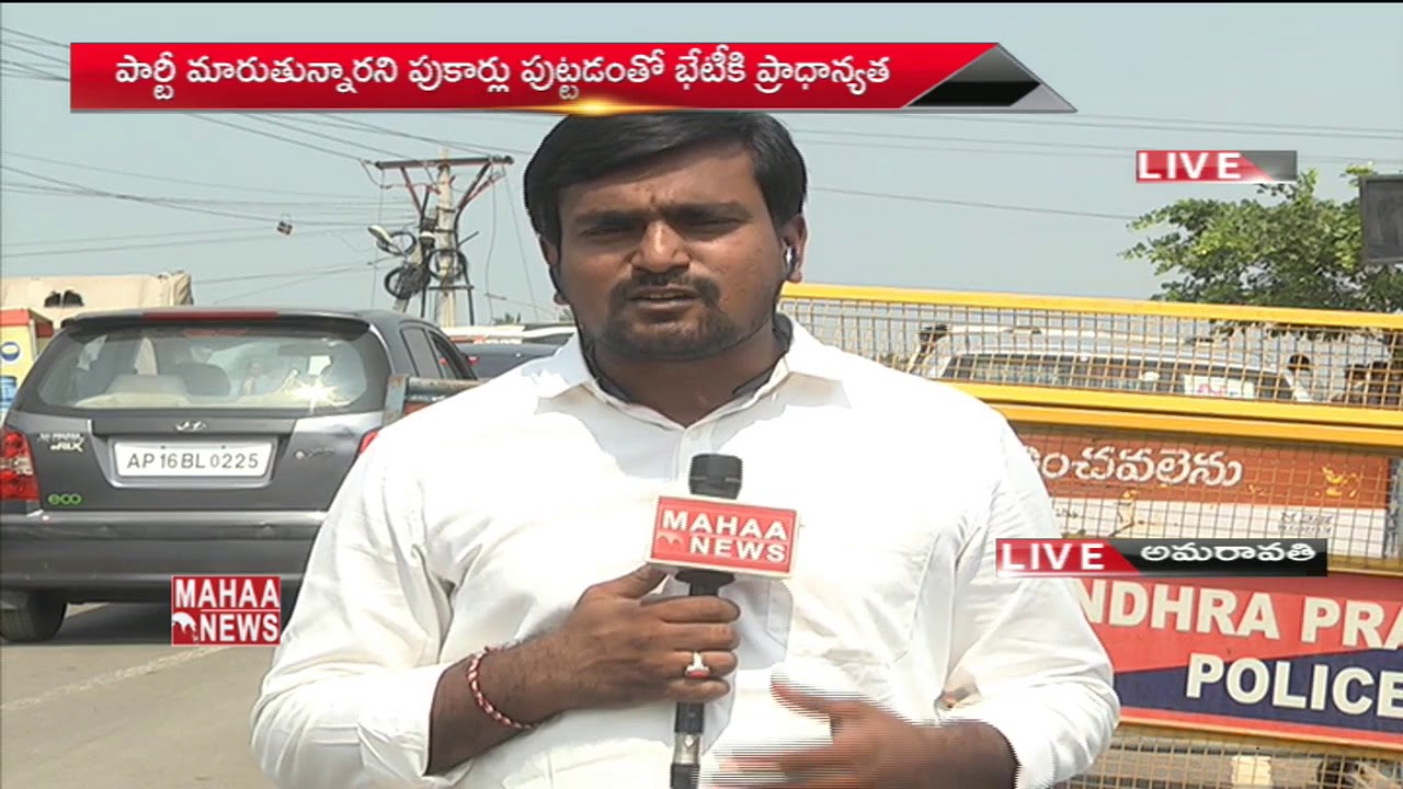 Magunta Srinivasulu Reddy Meeting With CM Chandrababu | Mahaa News