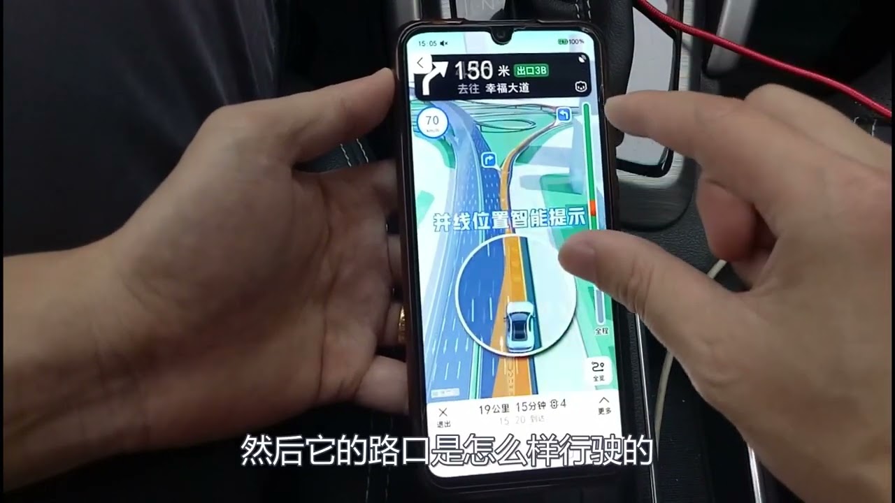 高德地图非常实用的6个功能，导航更方便，可惜好多车主都不懂用