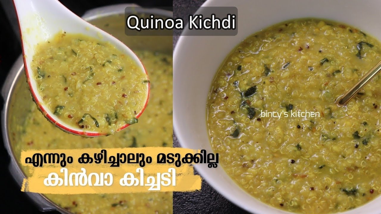 എന്റെ weight കുറക്കാൻ സഹായിച്ച സൂപ്പർ ഡിന്നർ | I Ate This Daily as Dinner To Reduce My Weight
