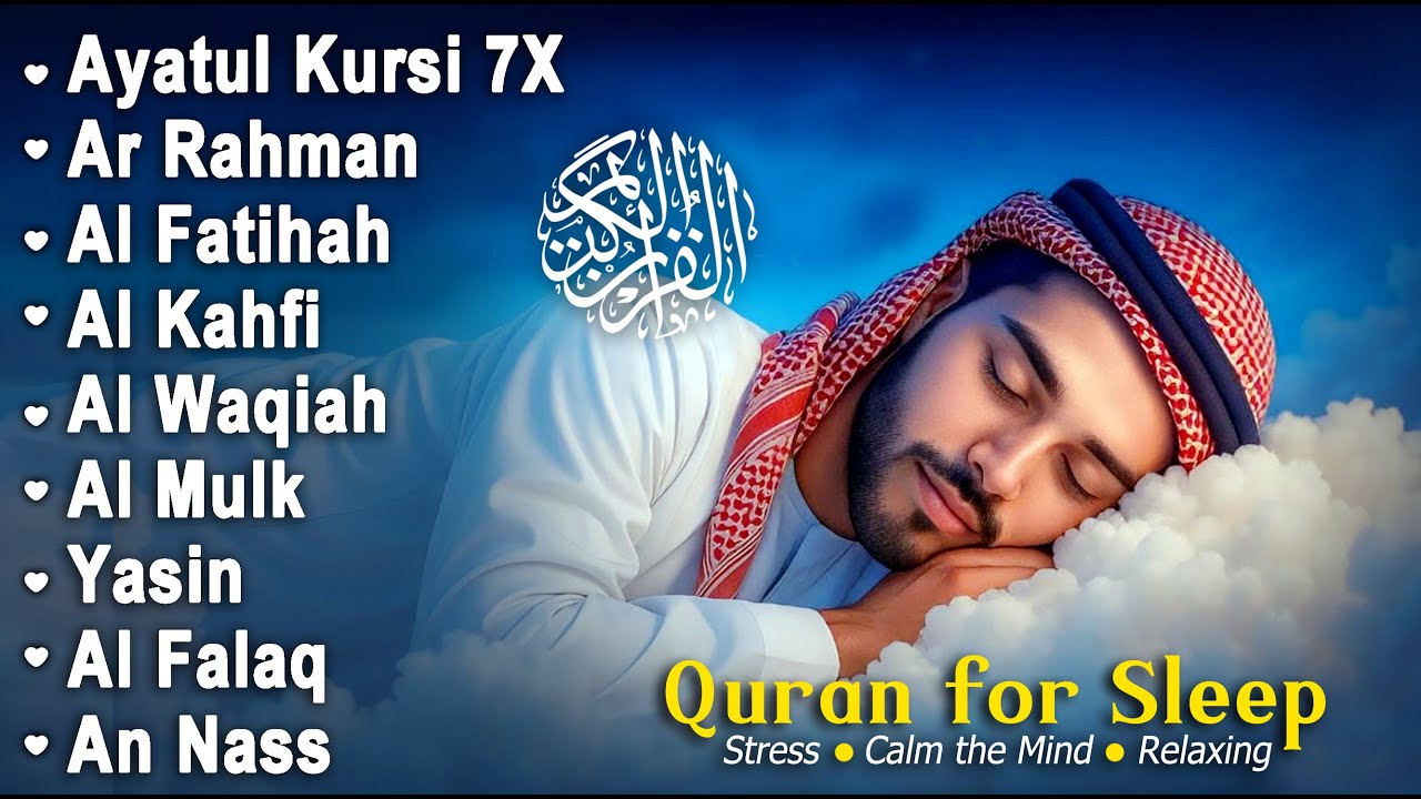 MUROTTAL MERDU Pengantar Tidur AL KAHFI, AL MULK, AR RAHMAN, YASIN, AL WAQIAH | Alaa Aqel