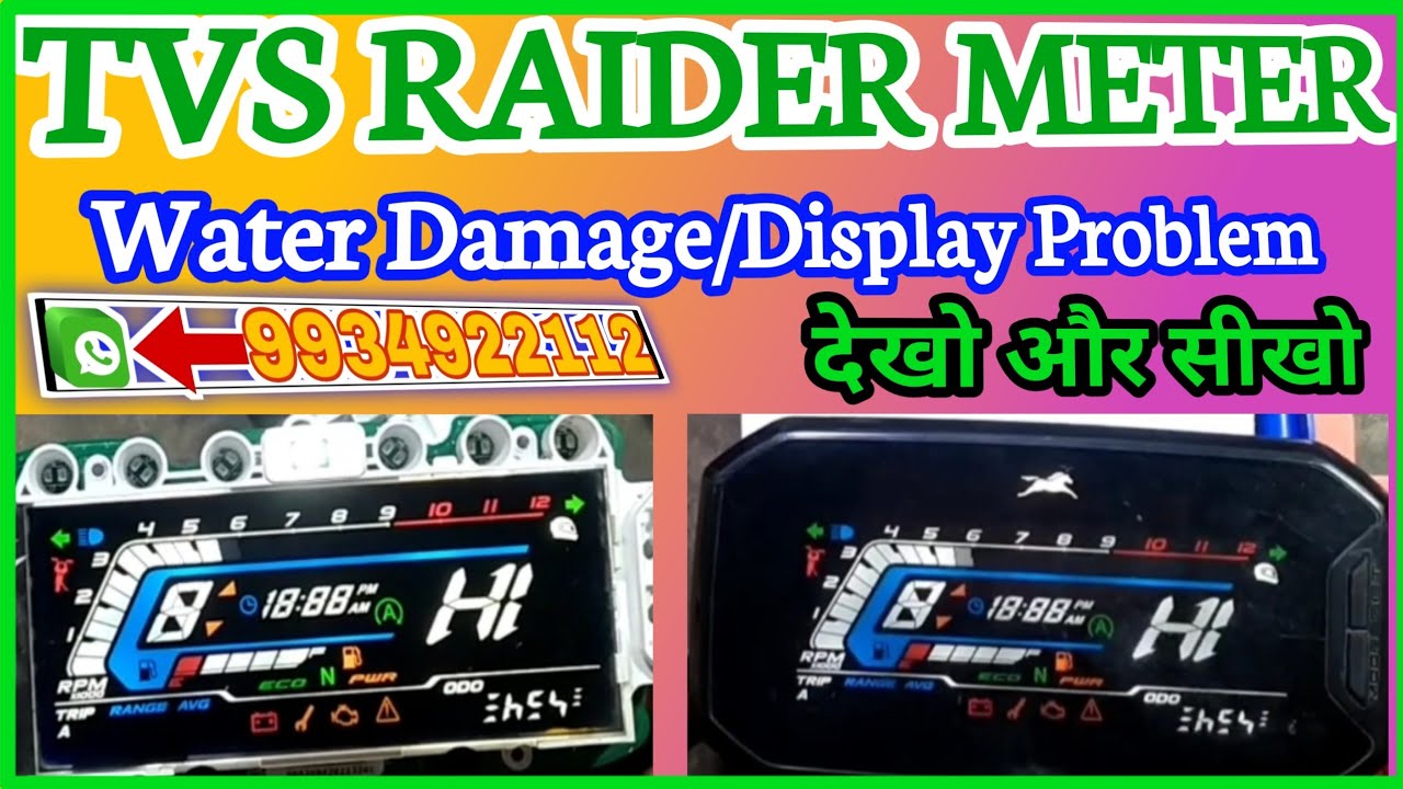 TVS Raider Meter Problem || TVS Raider Meter Not Working || TVS Raider Meter Water Damage Problem 