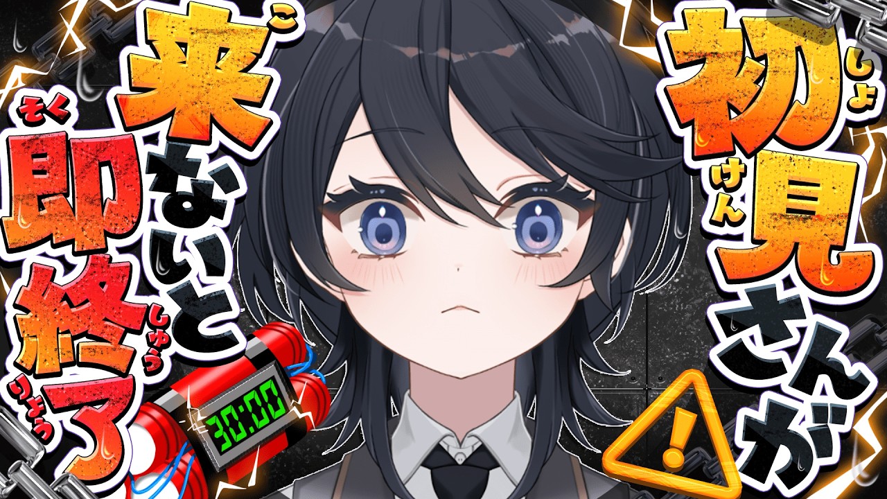 【歌枠￤#karaoke 】初見さん助けて下さい！！(延命枠)初見さん、ROM勢さん歓迎✨【#ひーライブ 】