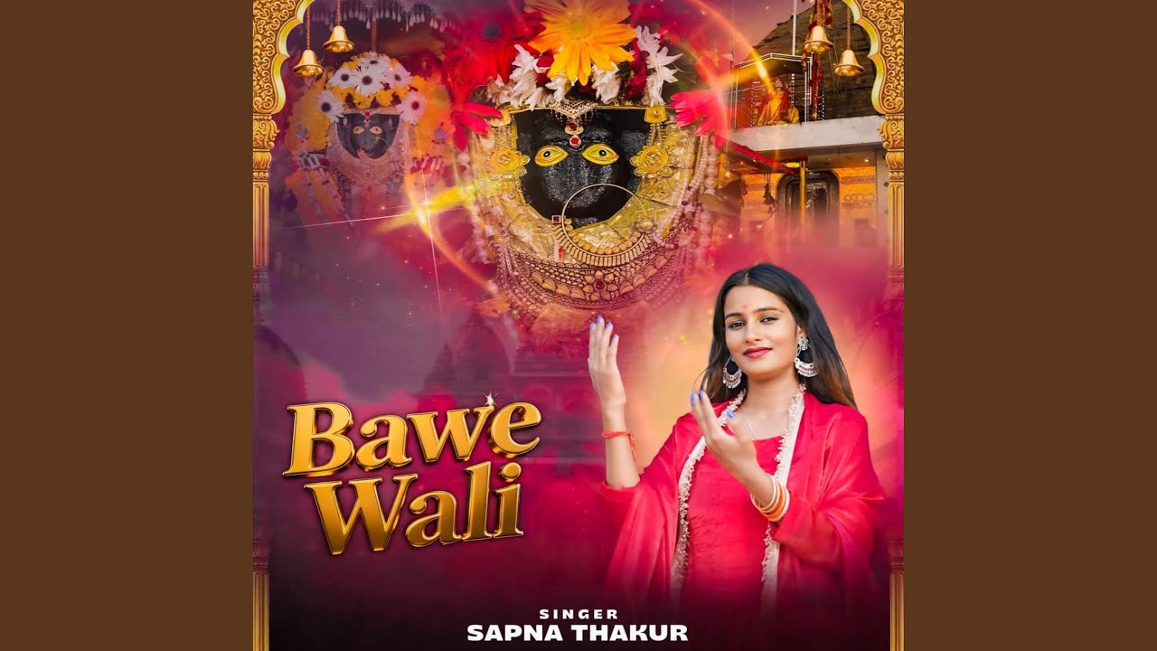 Bawe Wali
