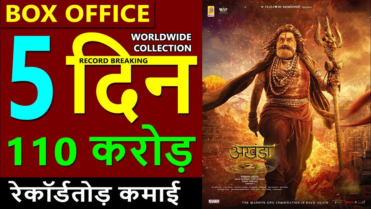 Akhanda 2 Box Office Collection Day 5, akhanda 2 total worldwide collection, balakrishna