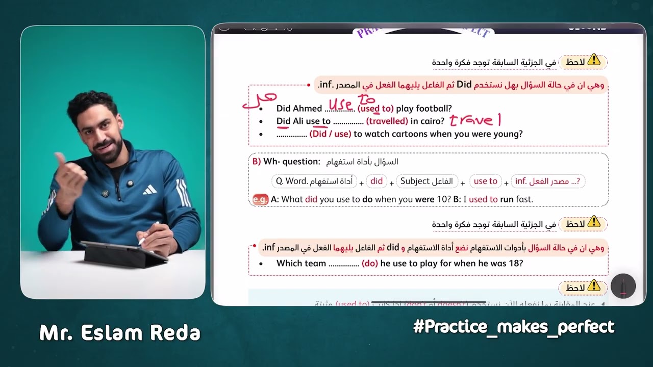 Grammar unit 7 ☺️ 3 prep. 💥