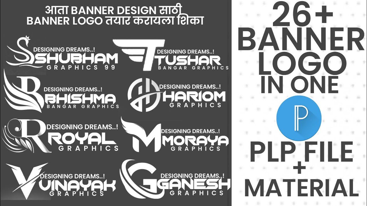 Banner Logo Editing | 26+ Banner Logo Design In 1Plp | How to make Banner Logo2022 @EDITINGGURU