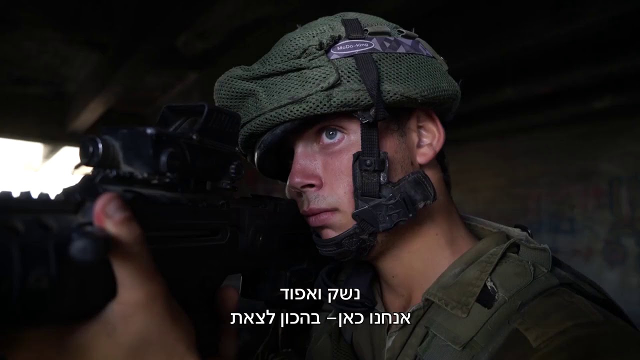 ההמנון החדש של חטיבת הנח