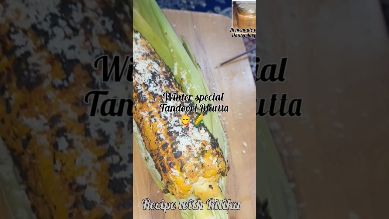 सर्दियों में मैं तो इसे जरूर खाती हूं तंदूरी भुट्टा विंटर स्पेशल |Cooking Recipe 