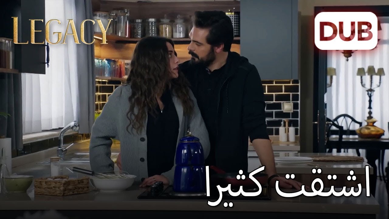 أولئك الذين يلحقون بك هذا العذاب سيدفعون الثمن! |  الأمانة الحلقة 438
