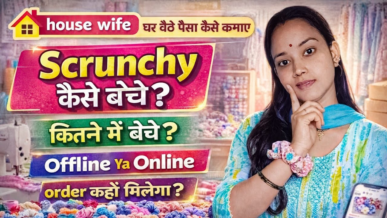 Scrunchy Kaise Sell Kare 🧐 Order kahan Milega || घर बैठे scrunchy कैसे बनाए , Offline Ya Online ? 